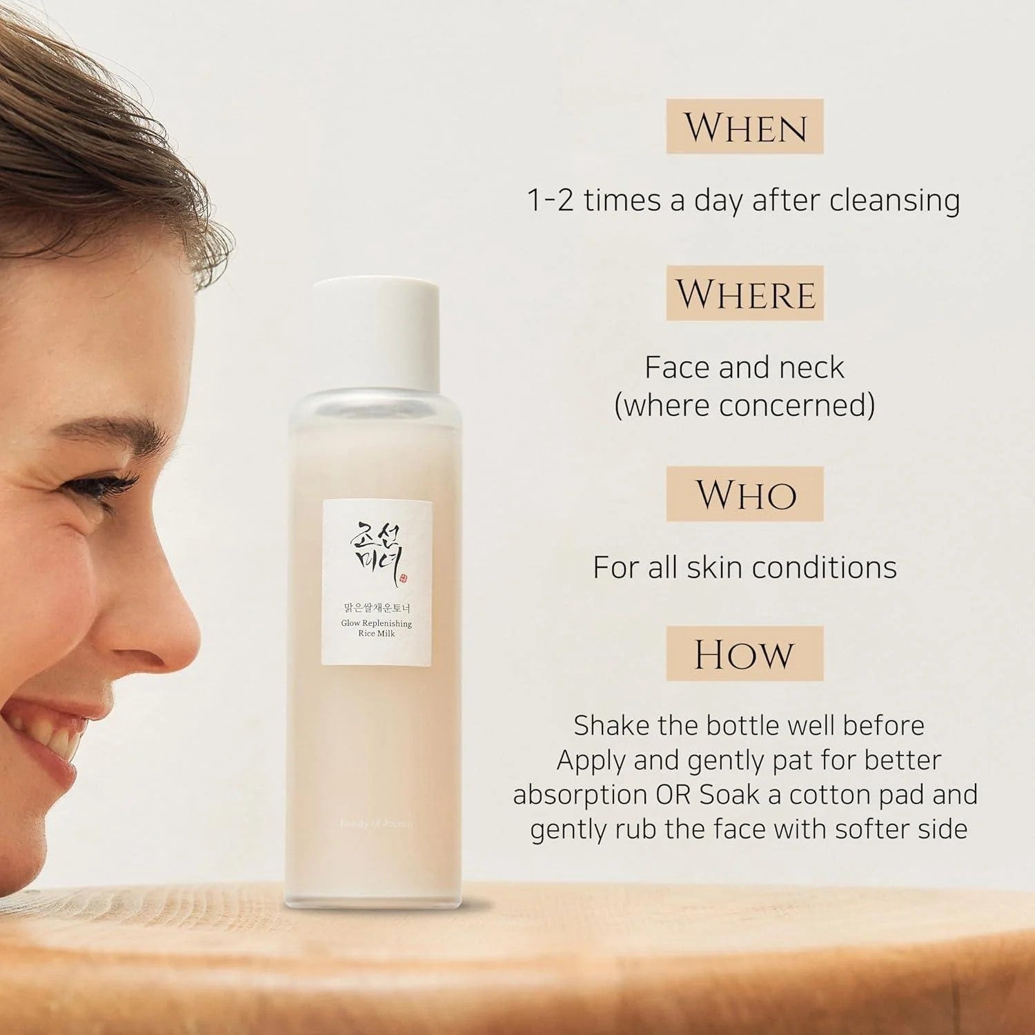 BEAUTY OF JOSEON® Glow Replenishing Rice Milk (150ml)