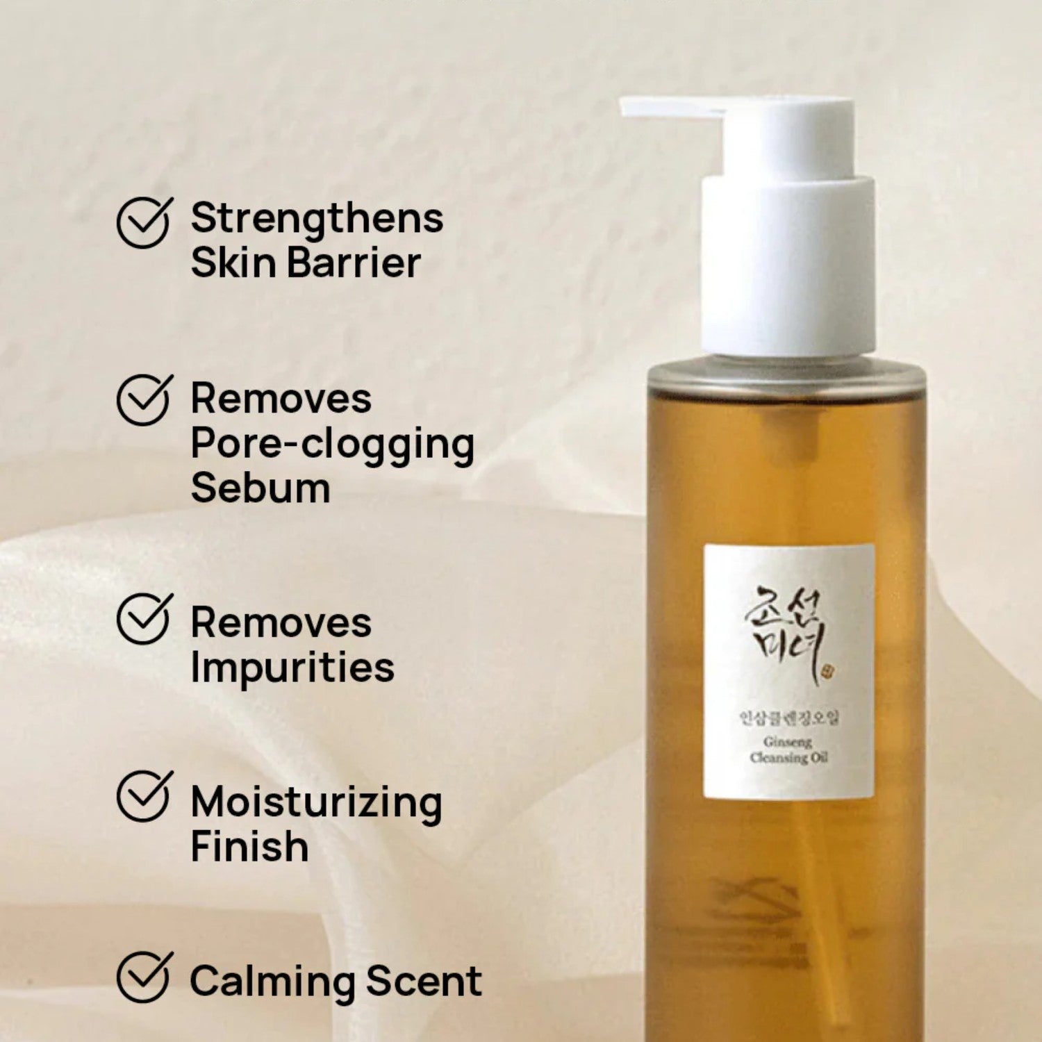 BEAUTY OF JOSEON® Ginseng Cleanser Oil (210ml)