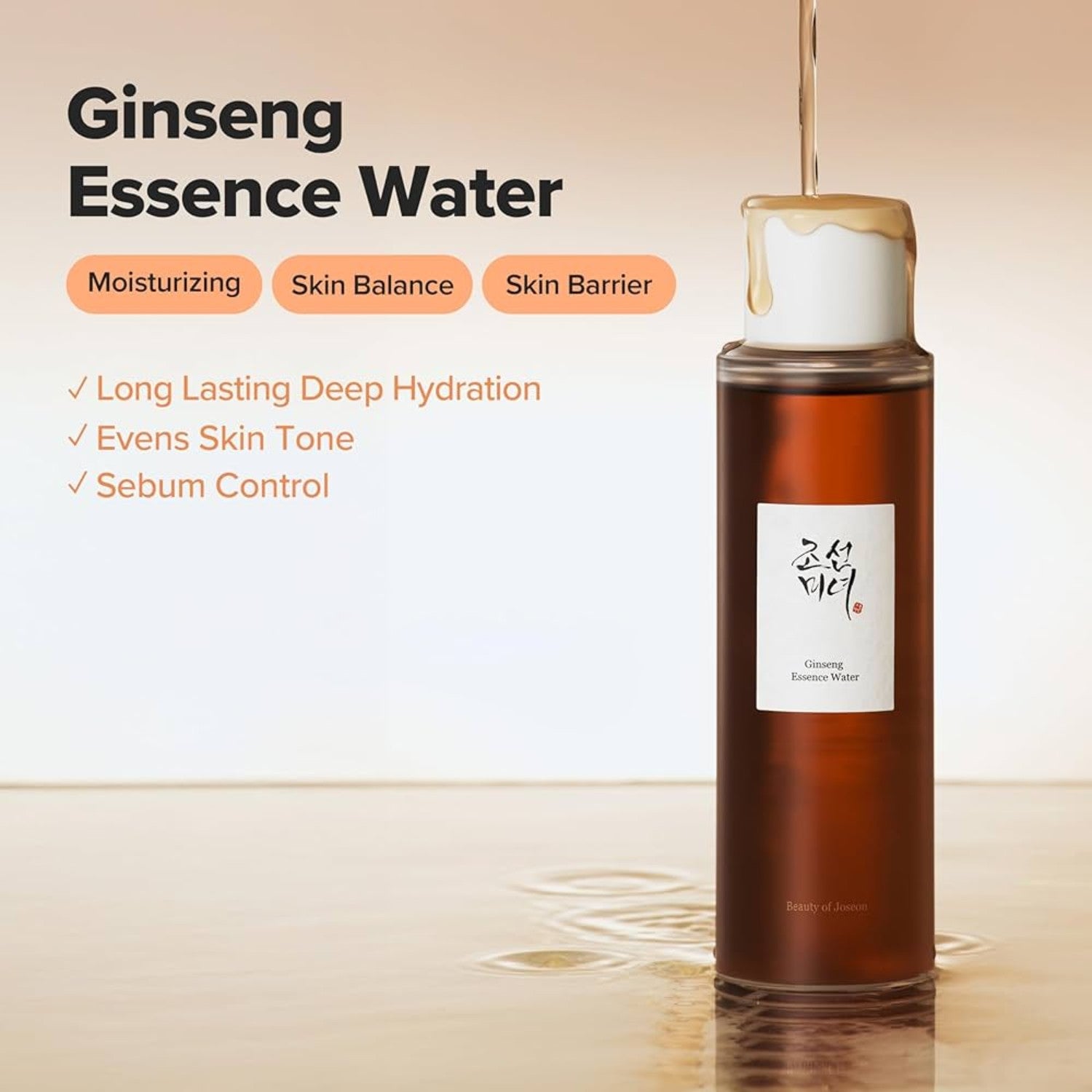 BEAUTY OF JOSEON® Ginseng Essence Water (150ml)