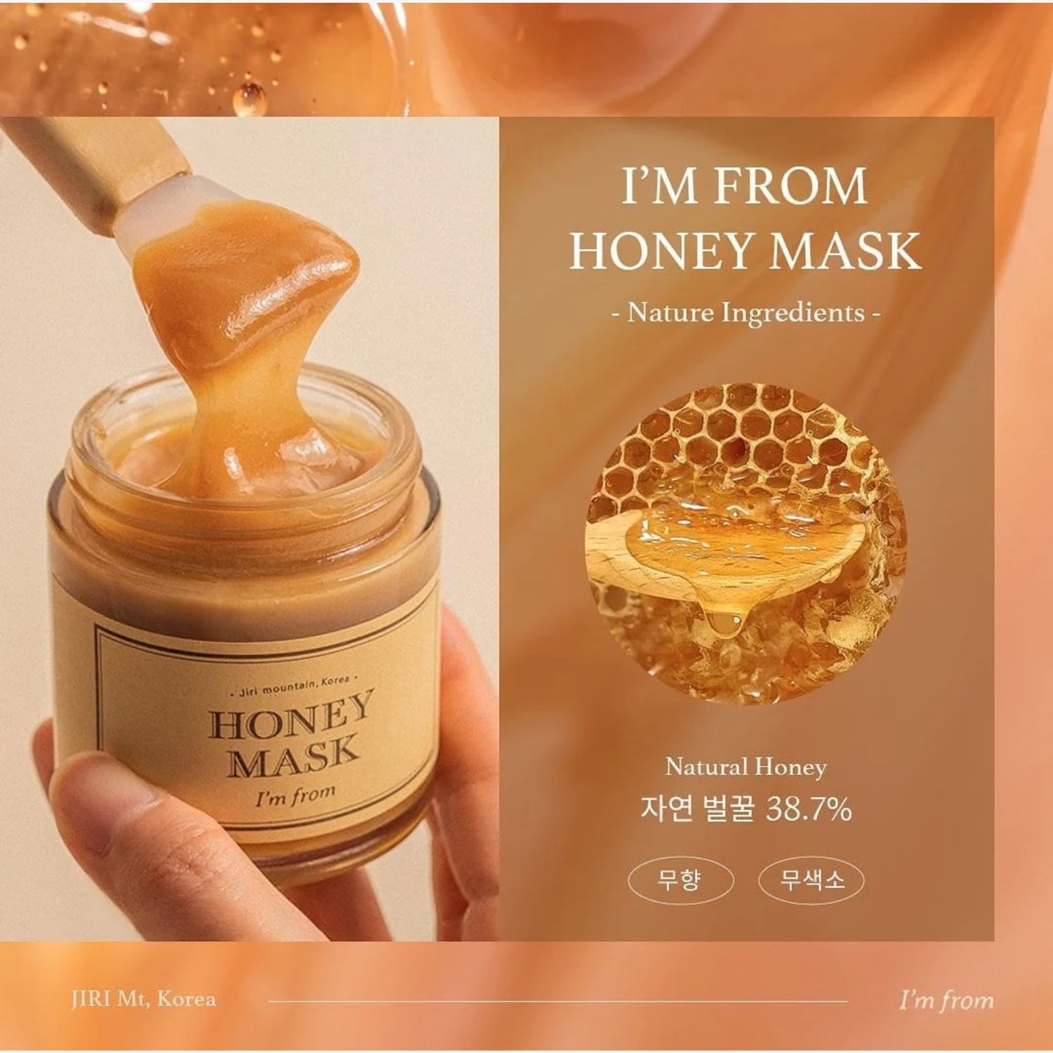 I'M FROM® Honey Mask (120g)