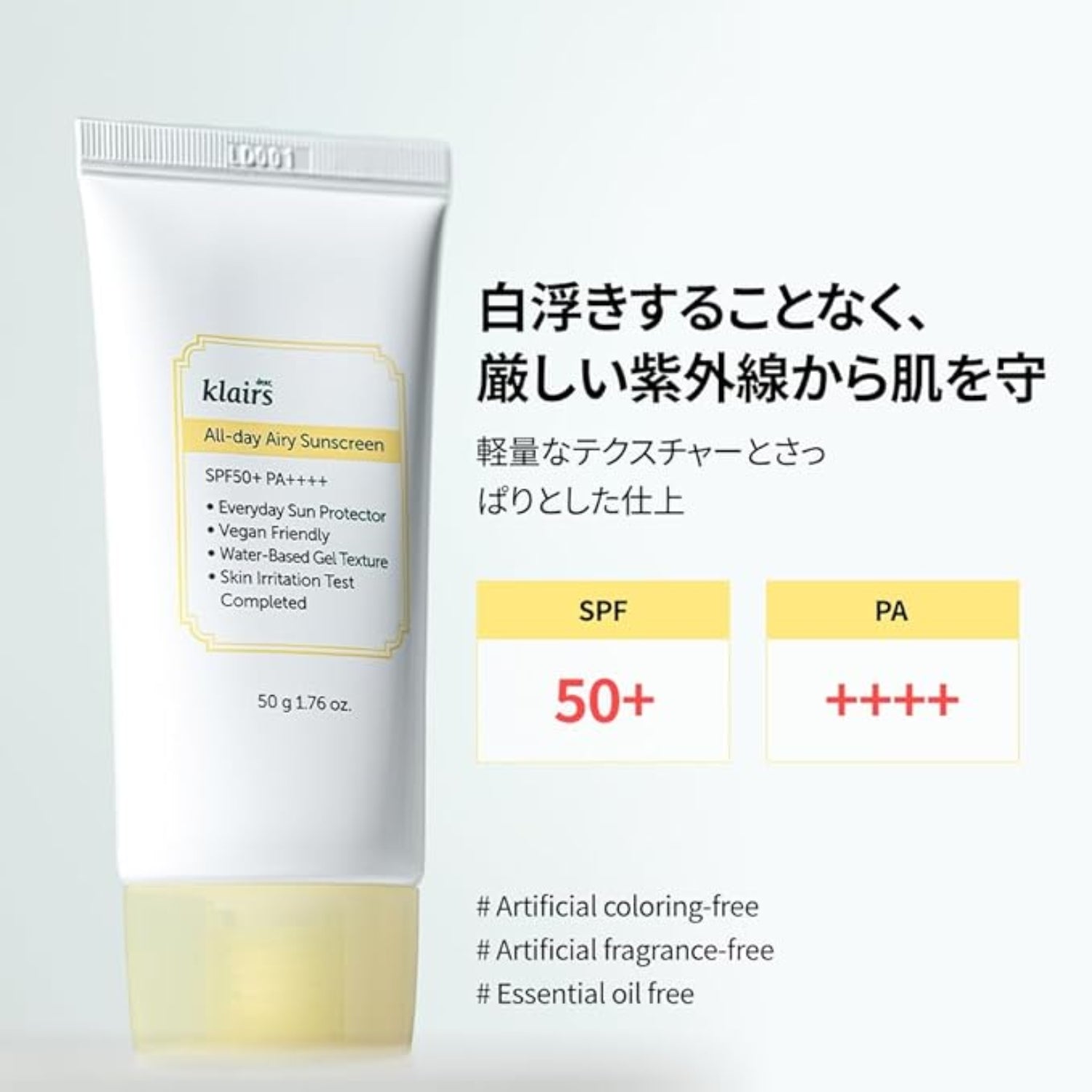 KLAIRS® All-day Airy Sunscreen SPF 50+ (50ml)