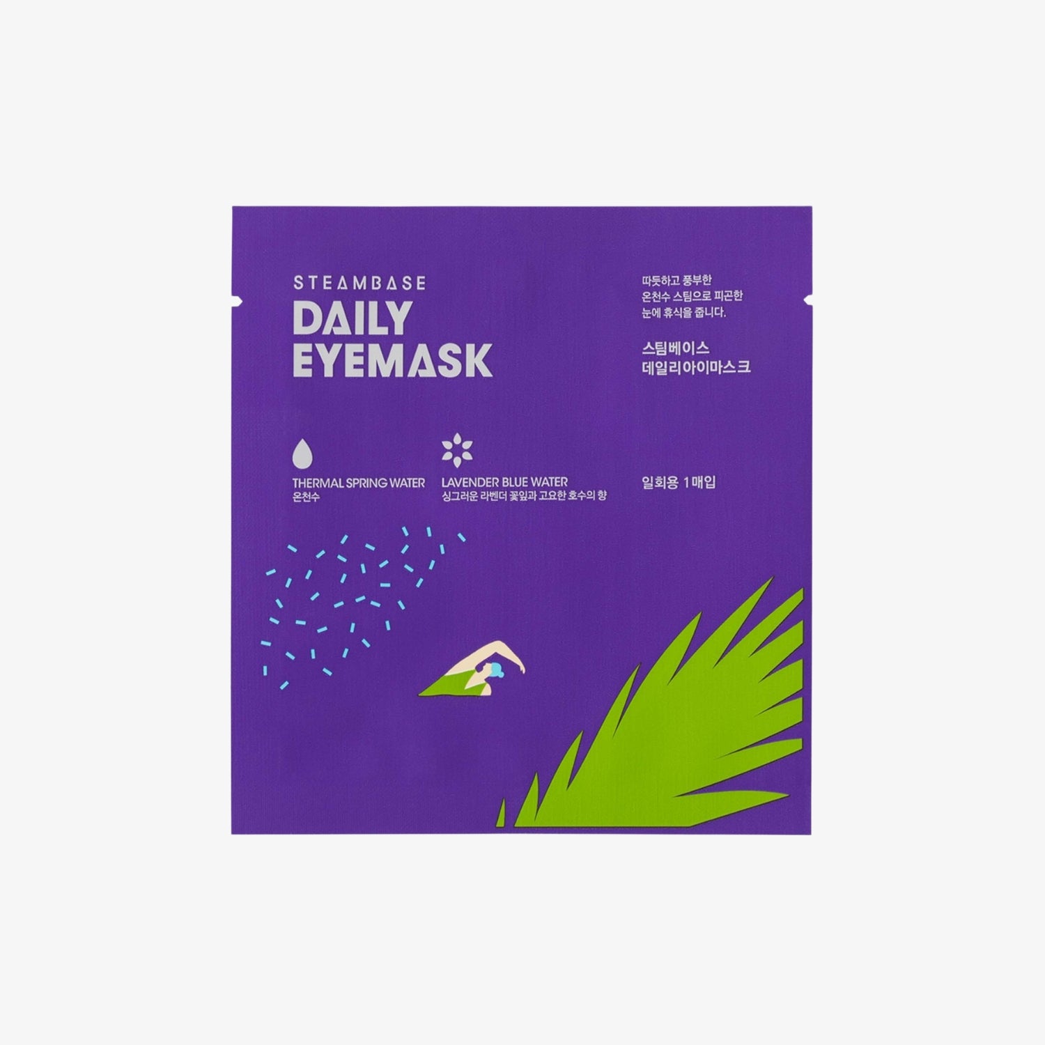 STEAMBASE® DAILY EYEMASK LAVENDER BLUE WATER