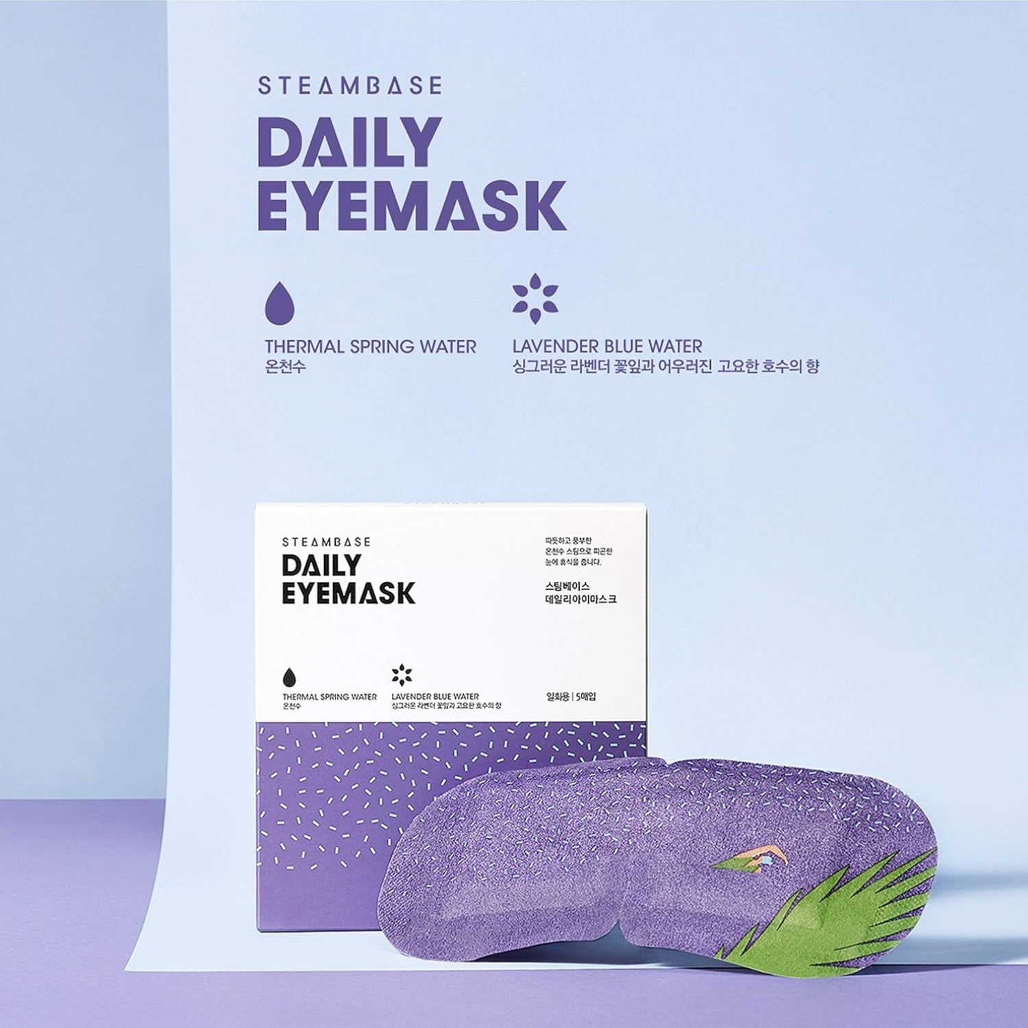 STEAMBASE Daily Eyemask Lavender Blue Water